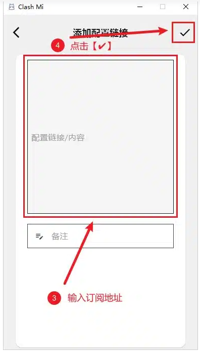 Clash Mi，小喵咪，Clash，安卓上外网，Android小喵咪，安卓Clash，Android Clash，Clash小猫咪安卓客户端 互联网IT 第3张