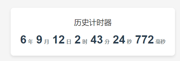 QQ20261013-024328.jpg 倒计时,顺计时,倒数日,历史计时器,记日子,网站运行时间,网站计时,网页计时,网页倒计时,网页倒计时,二 互联网IT QQ20261013-024328.jpg 倒计时,顺计时,倒数日,历史计时器,记日子,网站运行时间,网站计时,网页计时,网页倒计时,网页倒计时,二 互联网IT